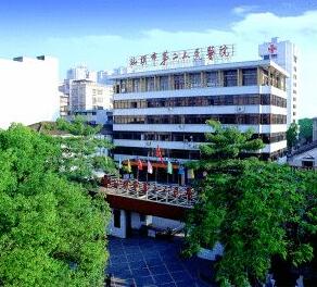 汕头市第二人民医院