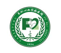 中国医学科学院阜外心血管病医院